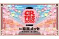 株式会社ブランドクラウド、CrazyRaccoon主催の人気イベント「CR FES 2026 / CR LIVE 2026」に協賛決定！