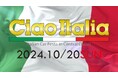 第30回 Italian Car Festa ”CiaoItalia2024”