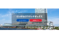 新潟市公式就労マッチングプラットフォーム「にいがたCITYマッチボックス」開始