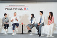 6月20日「世界難民の日」「PEACE FOR ALL」3周年記念トークセッション第2弾にイチロー氏が登壇