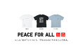 ユニクロのチャリティTシャツ「PEACE FOR ALL」の新作を4月17日（金）に発売