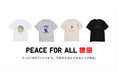 長場雄やヘルツォーク&ド・ムーロンらが参加!ギフトとしても最適なチャリティTシャツ「PEACE FOR ALL」ホリデーコレクション 2023年12月8日発売