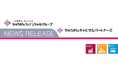 ちゅうぎんインフィニティファンド２号による株式会社ザブーンに対する投資決定について
