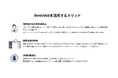 ちゅうぎんインフィニティファンド2号による株式会社RemitAid(レミットエイド)に対する投資決定について