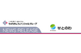 【8月22日開催】「5年後の成長市場を見定める」セミナー ~キーエンス流「ビジネス審美眼」を地域企業に