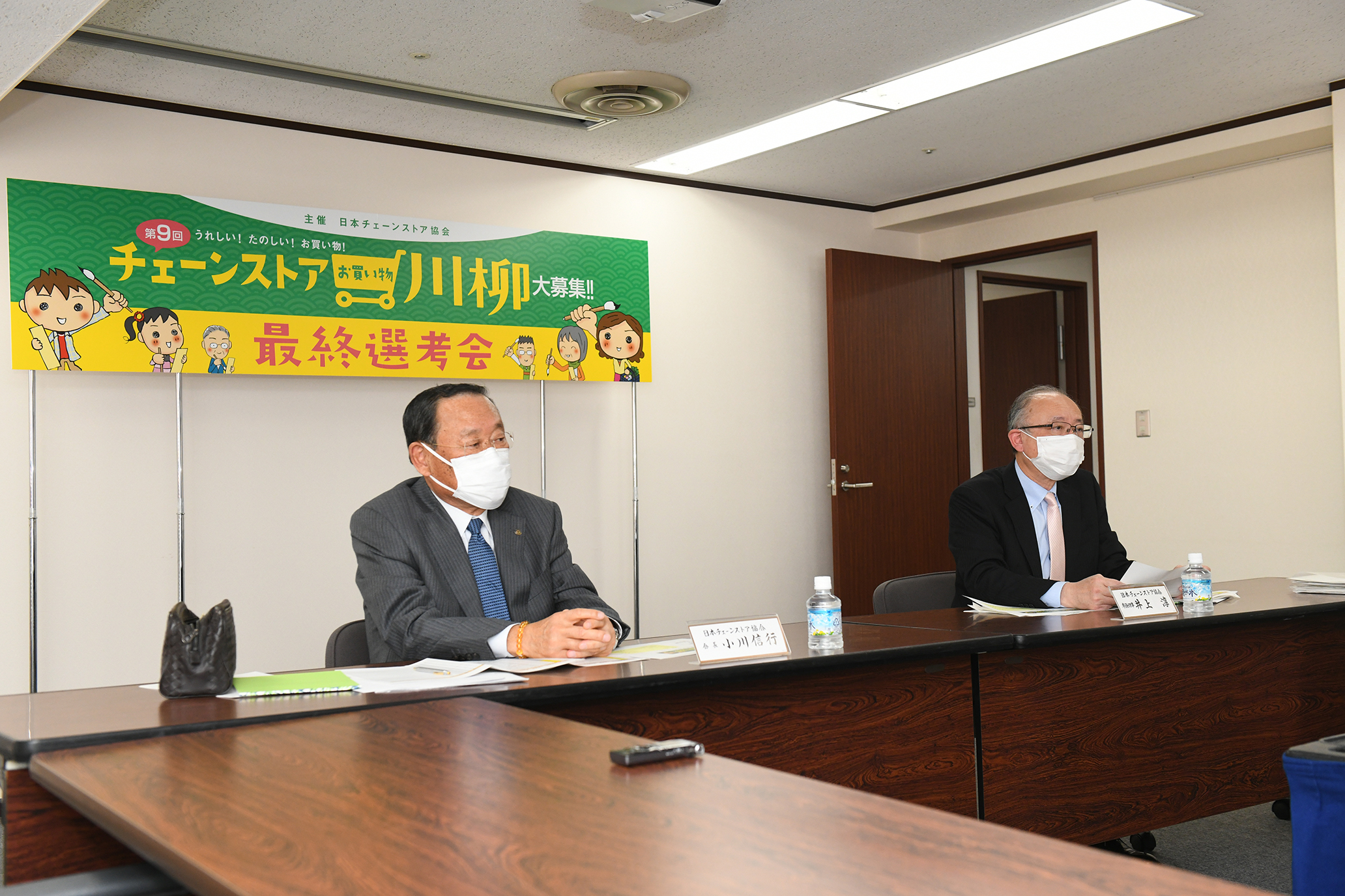 日本チェーンストア協会主催 第9回うれしい たのしい お買い物 チェーンストアお買い物川柳大募集 選考結果発表 日本チェーンストア協会のプレスリリース