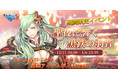 『オルタンシア・サーガR』クリスマスイベント「聖夜に響く黒鉄の羽音」開催！SSR「マーヴェル」ピックアップ“ハートの約束”も開催中！