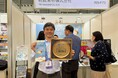 パン鮮度保持袋「パンおいしいまま」が第33回中国華東輸出入商品交易会でプロダクトイノベーション賞を受賞しました。
