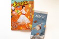 NHK連続テレビ小説「あんぱん」のガイドブックにて『パンおいしいまま』の広告を掲載!全国有名店のアンパンも紹介します