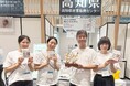 削らず、落とす!水だけで汚れを落とす「セカンドスポンジ」が「第67回 大阪インターナショナル・ギフト・ショー」新商品コンテストにて大賞を受賞