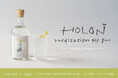 【新商品】コラボレーションジン「HOLON × Antonic MEDITATION DRY GIN」を2026年8月31日発売