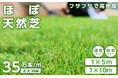 【レビュー★4.5超】雑草対策もバッチリ!大人気人工芝に防草タイプ&新サイズが2025春の新作で登場!早くも話題沸騰中、今だけ楽天スーパーSALEでお得に!