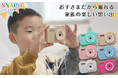 お祝い・プレゼントに最適！【SNAPO キッズトイカメラ】が楽天ブラックフライデーで特別価格。高評価★4.39の「思い出作りカメラ」で子どもの感性を育む。