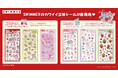 「SWIMMER」のぷるきゅん＆キャンディーシールが登場！！