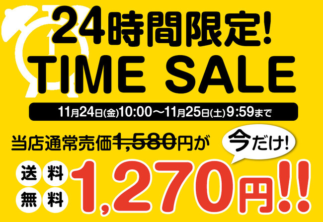 24時間限定セール！11/24(金)10時開始！】旅行や帰省に超人気の『圧縮