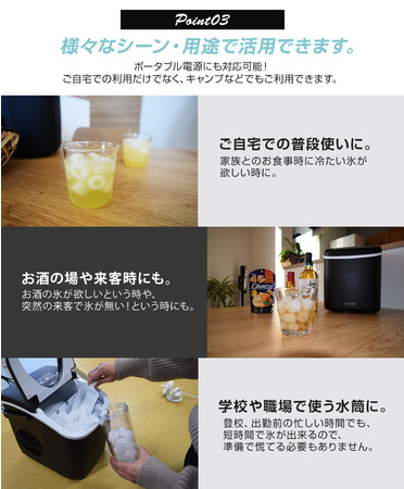 新商品】最短6分！1時間で約90個の氷が作れる。『家庭用コンパクト高速