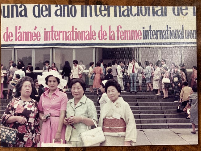 1975年、第1回世界女性会議メキシコ大会の会場前にて。ピンクの服の女性が大槻会長