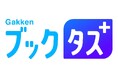 アイドックの「bookend(ブックエンド)読み放題サービス」がGakkenの新サブスクサービス「Gakkenブックタス+」に採用されました