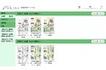アイドックの「bookend(ブックエンド)読み放題サービス」がトモノカイの探究教材「デジタル版『一生使える探究のコツ』シリーズ」に採用されました