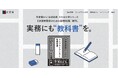 アイドックの標準bookendアプリが株式会社有斐閣の「有斐閣Online」の書籍シリーズ「法律実務家のための基礎知識」の配信に採用されました