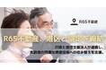 R65不動産、港区と「民間賃貸住宅入居支援事業と入居相談の運営等の連携実施に関する協定」を締結