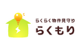 R65不動産、GDBLより電力データを活用した高齢者見守りサービス『らくもり』を吸収分割により承継。