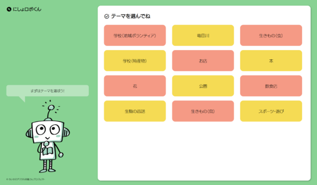 分かりやすく、
使いやすいデザインを採用