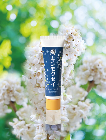 金木犀ではなく 銀木犀 よーじやから はんどくりーむ ギンモクセイ 数量限定で発売 株式会社よーじやのプレスリリース