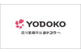 株式会社淀川製鋼所は「株式会社ヨドコウ」へ 社名変更のお知らせ