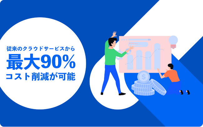SIer受託開発