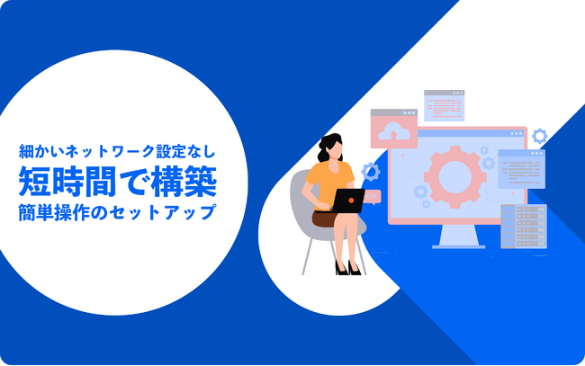SIer受託開発