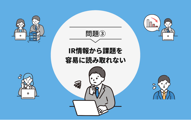 株式会社 Engineerforce本社