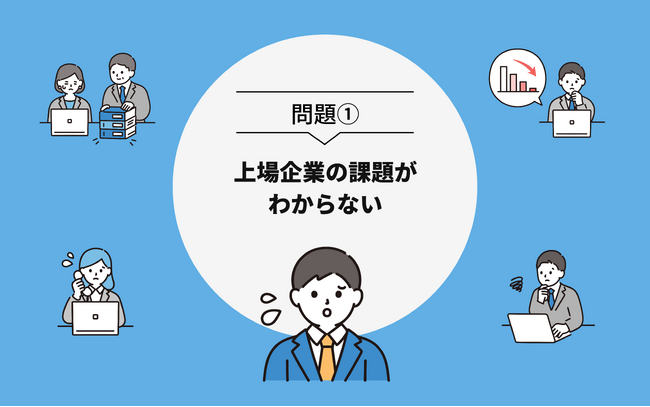 株式会社 Engineerforce本社