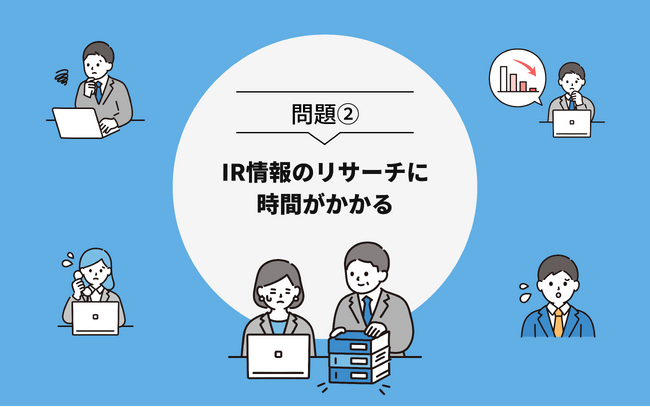 株式会社 Engineerforce本社