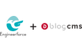 【株式会社Engineerforce】a-blog cmsの公式パートナーに認定