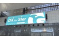 “UI/UXデザインの力”で企業の成長を支援 — Engineerforce、ブランド広告を京都駅に掲出開始