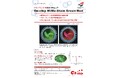 ドロップレット用微生物検出試薬「On-chip MiMe-Stain Green/Red」10月1日発売決定