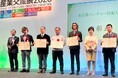 株式会社オンチップ・バイオテクノロジーズ 、「東京都ベンチャー技術大賞」にて「特別賞」を受賞