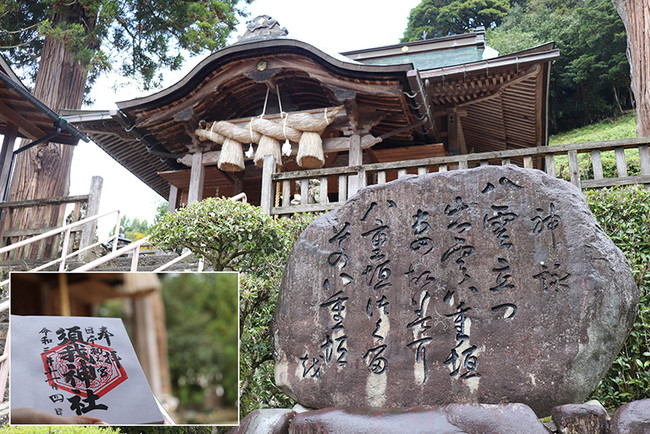 日本初の宮であり和歌発祥の地 須我神社 日本初の宮であり和歌発祥の地 須我神社