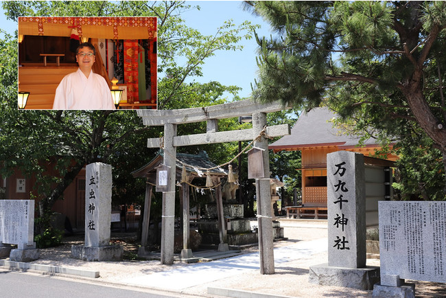 神々が最後にお立ち寄りになる万九千神社ではトークが楽しい宮司さんがお出迎え 神々が最後にお立ち寄りになる万九千神社ではトークが楽しい宮司さんがお出迎え