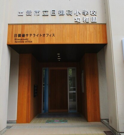 入り口 入り口
