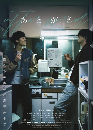 ポスタービジュアル ポスタービジュアル