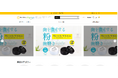 新感覚ショッピング!「わくたんMarket」で見つける面白アイテムの数々