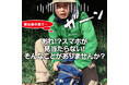 両手フリーで登山が快適!リュック取付けスマホポーチ