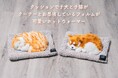 まるでペットの温もり。アニマルホットウォーマー「QuuQuu」