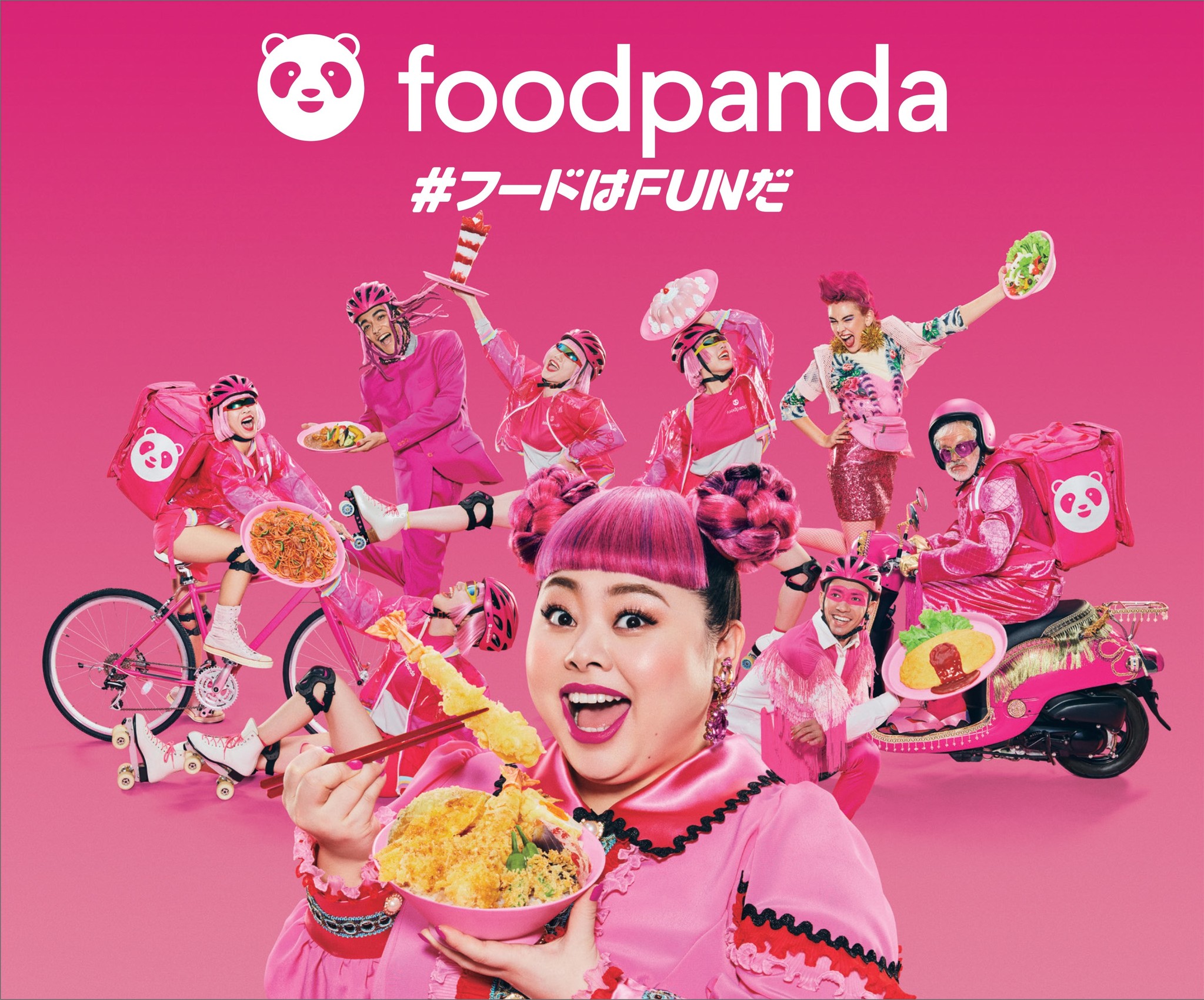Foodpanda日本初tvcmに渡辺直美 Foodpanda Japanのプレスリリース