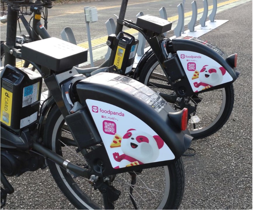 foodpanda、大分市シェアサイクル普及促進事業「おおいたサイクル
