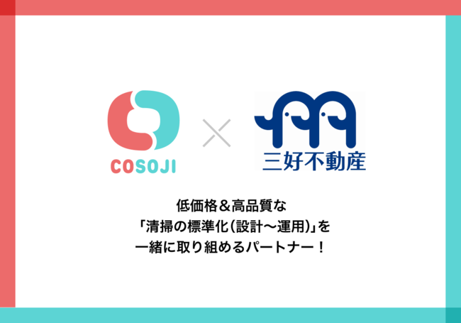 Rsmile株式会社本社