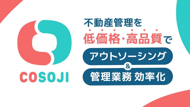 Rsmile株式会社本社