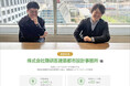ビーキャップ、株式会社隈研吾建築都市設計事務所が「Beacapp Here」導入